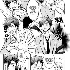 [Wacoco Waco] Hime Seme (c.1) [kr] – Gay Manga image 007.jpg