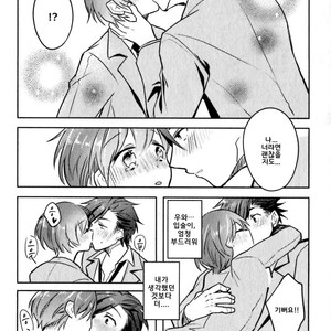 [Wacoco Waco] Hime Seme (c.1) [kr] – Gay Manga image 017.jpg