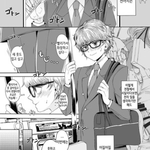 [GJ-X (yk)] Shinsou no Reijou 2 [kr] – Gay Manga image 005.jpg