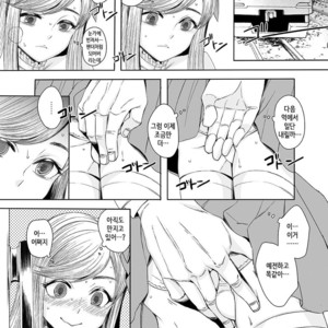 [GJ-X (yk)] Shinsou no Reijou 2 [kr] – Gay Manga image 008.jpg
