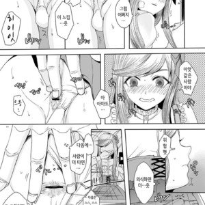 [GJ-X (yk)] Shinsou no Reijou 2 [kr] – Gay Manga image 009.jpg