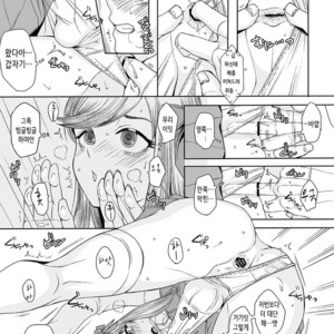 [GJ-X (yk)] Shinsou no Reijou 2 [kr] – Gay Manga image 011.jpg