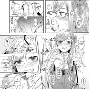 [GJ-X (yk)] Shinsou no Reijou 2 [kr] – Gay Manga image 012.jpg