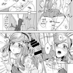 [GJ-X (yk)] Shinsou no Reijou 2 [kr] – Gay Manga image 013.jpg