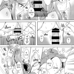 [GJ-X (yk)] Shinsou no Reijou 2 [kr] – Gay Manga image 014.jpg