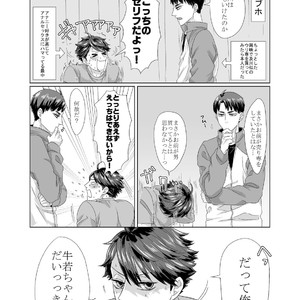 [Sabatorashiro (Zaki)] Totsuzen no UchiOi Hon – Haikyuu!! dj [JP] – Gay Manga image 003.jpg
