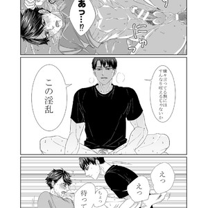 [Sabatorashiro (Zaki)] Totsuzen no UchiOi Hon – Haikyuu!! dj [JP] – Gay Manga image 006.jpg