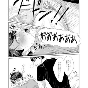 [Sabatorashiro (Zaki)] Totsuzen no UchiOi Hon – Haikyuu!! dj [JP] – Gay Manga image 007.jpg