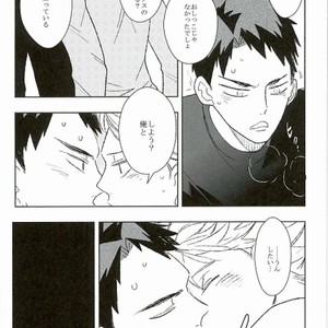 [Lilulu] Hajimete no Ushiwaka – Haikyuu!! dj [JP] – Gay Manga image 009.jpg