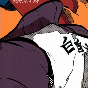 [Lilulu] Hajimete no Ushiwaka – Haikyuu!! dj [JP] – Gay Manga image 017.jpg