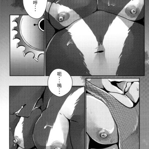 [Steely A (Afterder)] Bear Juice [cn] – Gay Manga image 005.jpg
