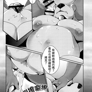 [Steely A (Afterder)] Bear Juice [cn] – Gay Manga image 038.jpg