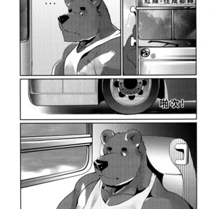 [Steely A (Afterder)] Bear Juice [cn] – Gay Manga image 045.jpg