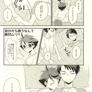 [Snow Peach, N Kyoku, S Kyoku (Mipoko, Nori, Sayo)] Maketa Kata ga Hitotsu Dake Iu Koto o Kiku Game – Haikyuu!! dj [JP] – Gay Manga image 005.jpg