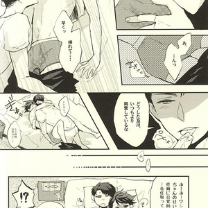 [Snow Peach, N Kyoku, S Kyoku (Mipoko, Nori, Sayo)] Maketa Kata ga Hitotsu Dake Iu Koto o Kiku Game – Haikyuu!! dj [JP] – Gay Manga image 031.jpg