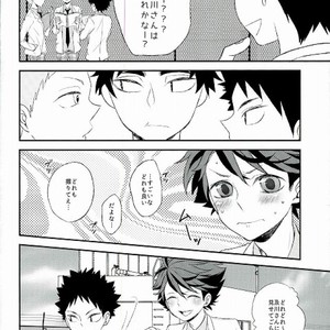 [Snow Peach] Shojo saku – Haikyuu!! dj [JP] – Gay Manga image 005.jpg