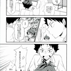 [Snow Peach] Shojo saku – Haikyuu!! dj [JP] – Gay Manga image 006.jpg