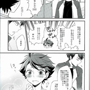 [Snow Peach] Shojo saku – Haikyuu!! dj [JP] – Gay Manga image 009.jpg