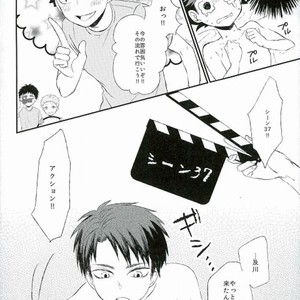 [Snow Peach] Shojo saku – Haikyuu!! dj [JP] – Gay Manga image 013.jpg