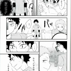 [Snow Peach] Shojo saku – Haikyuu!! dj [JP] – Gay Manga image 018.jpg