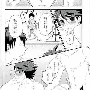 [Snow Peach] Shojo saku – Haikyuu!! dj [JP] – Gay Manga image 019.jpg