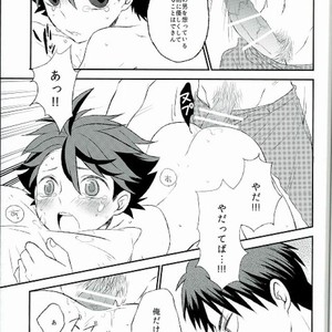 [Snow Peach] Shojo saku – Haikyuu!! dj [JP] – Gay Manga image 020.jpg