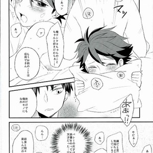 [Snow Peach] Shojo saku – Haikyuu!! dj [JP] – Gay Manga image 021.jpg