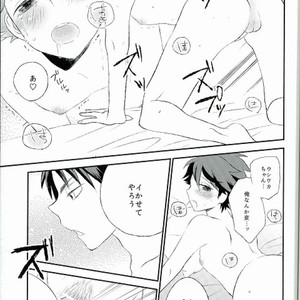 [Snow Peach] Shojo saku – Haikyuu!! dj [JP] – Gay Manga image 022.jpg