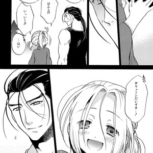 [Neruneru (Nerune)] Ubu – Arslan Senki dj [JP] – Gay Manga image 007.jpg