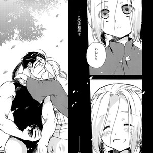 [Neruneru (Nerune)] Ubu – Arslan Senki dj [JP] – Gay Manga image 008.jpg