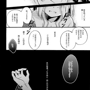 [Neruneru (Nerune)] Ubu – Arslan Senki dj [JP] – Gay Manga image 013.jpg
