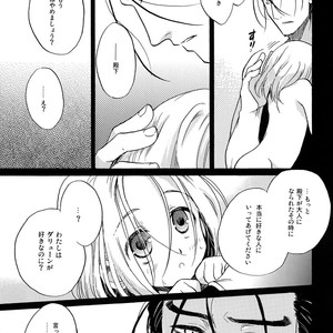 [Neruneru (Nerune)] Ubu – Arslan Senki dj [JP] – Gay Manga image 022.jpg