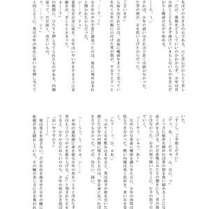 [Neruneru (Nerune)] Ubu – Arslan Senki dj [JP] – Gay Manga image 036.jpg