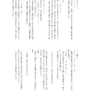 [Neruneru (Nerune)] Ubu – Arslan Senki dj [JP] – Gay Manga image 045.jpg