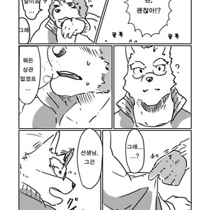 [Ebimaru (Sobatya)] My true lustful instincts tell me It’s gonna be trouble with Mr. Sou here! [kr] – Gay Manga image 013.jpg