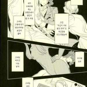 [Botton Benz] CAVE CANEM – JoJo dj [kr] – Gay Manga image 014.jpg