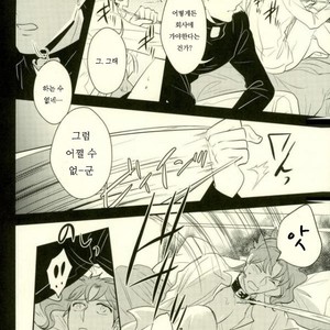 [Botton Benz] CAVE CANEM – JoJo dj [kr] – Gay Manga image 016.jpg