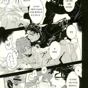 [Botton Benz] CAVE CANEM – JoJo dj [kr] – Gay Manga image 031.jpg