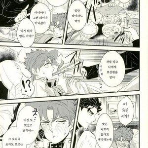 [Botton Benz] CAVE CANEM – JoJo dj [kr] – Gay Manga image 039.jpg