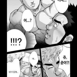 [Terujirou] ✕✕✕ no Otoko [kr] – Gay Manga image 020.jpg