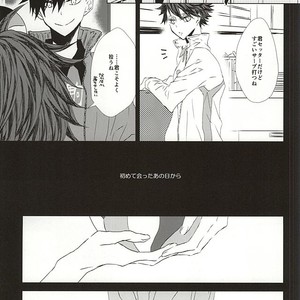 [PAKUMOGU (Sayori)] Kokoromoyou – Haikyuu!! dj [JP] – Gay Manga image 003.jpg