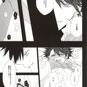 [PAKUMOGU (Sayori)] Kokoromoyou – Haikyuu!! dj [JP] – Gay Manga image 005.jpg