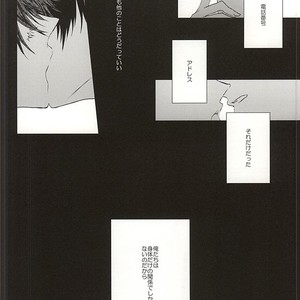 [PAKUMOGU (Sayori)] Kokoromoyou – Haikyuu!! dj [JP] – Gay Manga image 008.jpg