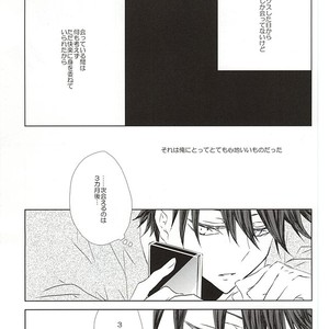 [PAKUMOGU (Sayori)] Kokoromoyou – Haikyuu!! dj [JP] – Gay Manga image 009.jpg