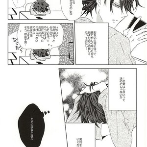 [PAKUMOGU (Sayori)] Kokoromoyou – Haikyuu!! dj [JP] – Gay Manga image 010.jpg