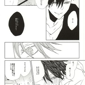 [PAKUMOGU (Sayori)] Kokoromoyou – Haikyuu!! dj [JP] – Gay Manga image 012.jpg