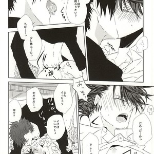 [PAKUMOGU (Sayori)] Kokoromoyou – Haikyuu!! dj [JP] – Gay Manga image 014.jpg