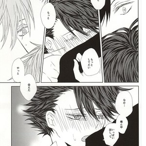 [PAKUMOGU (Sayori)] Kokoromoyou – Haikyuu!! dj [JP] – Gay Manga image 015.jpg