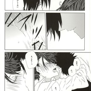 [PAKUMOGU (Sayori)] Kokoromoyou – Haikyuu!! dj [JP] – Gay Manga image 016.jpg