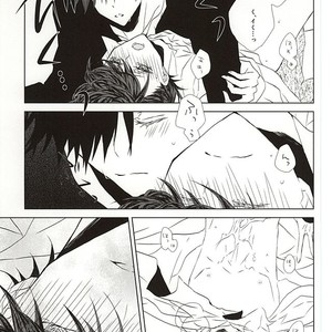 [PAKUMOGU (Sayori)] Kokoromoyou – Haikyuu!! dj [JP] – Gay Manga image 017.jpg